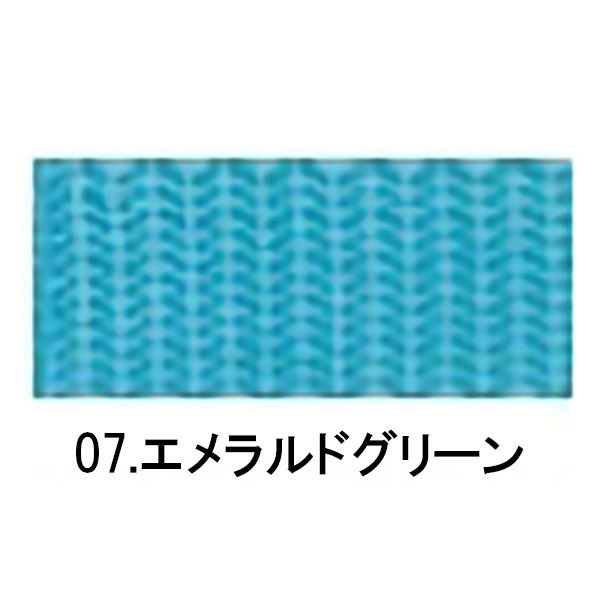 カラーテープ(07エメラルドグリーン-バット用)